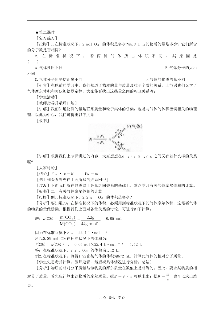 s3.2.2_第1页