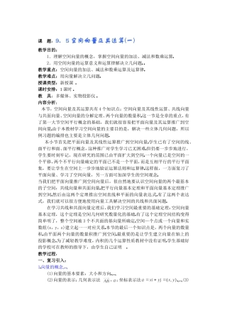 jiaoan0912