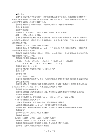 s3.3.3