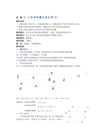 jiaoan0913