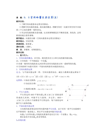 jiaoan0914