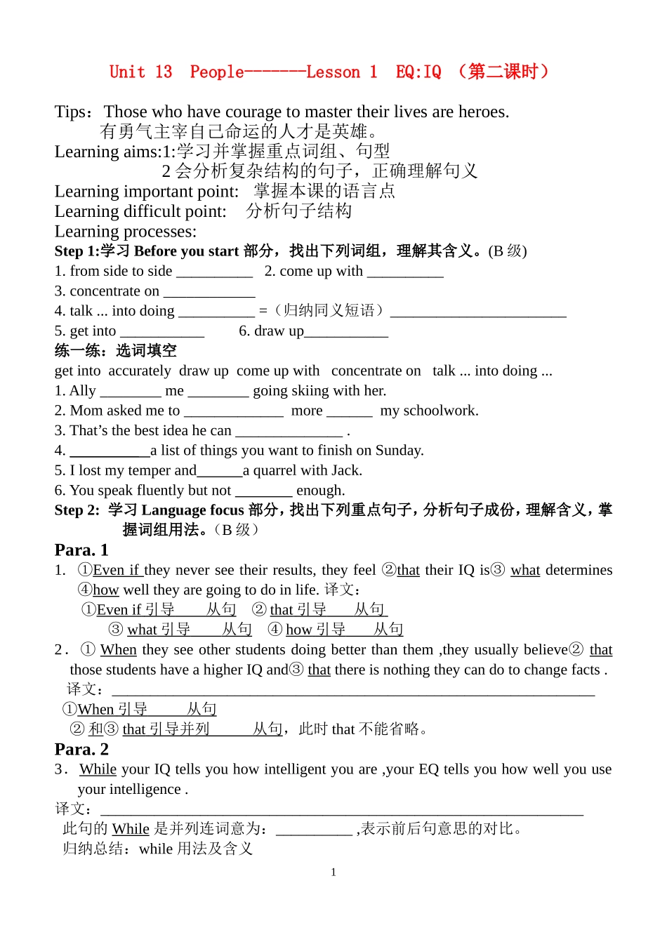 unit 13 reading 导学案_第1页