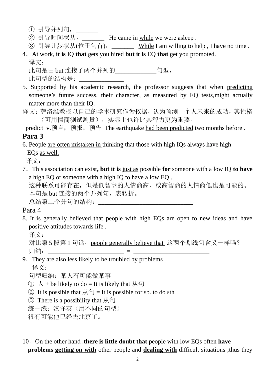 unit 13 reading 导学案_第2页