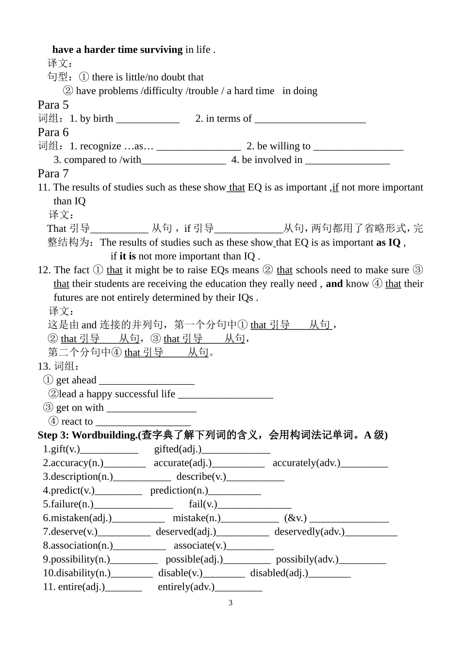 unit 13 reading 导学案_第3页