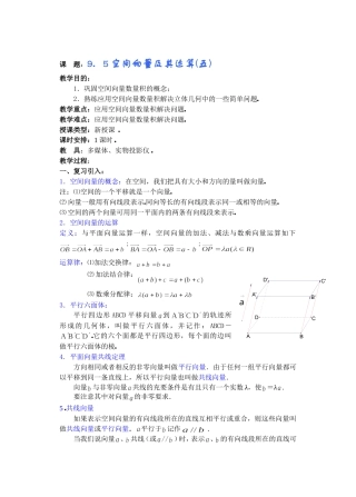 jiaoan0916