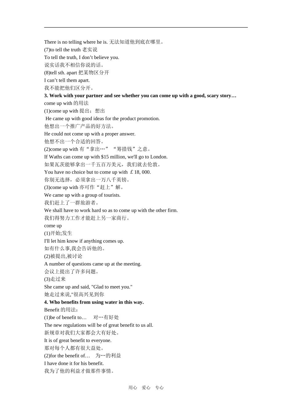 Unit 13 The water planet_第3页