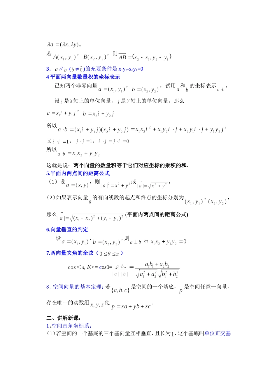 jiaoan0917_第2页