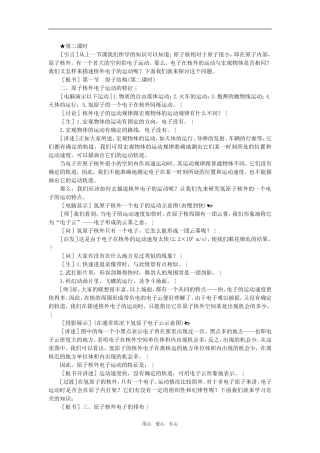 s5.1.2