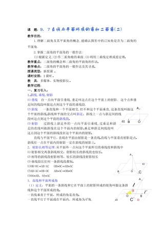 jiaoan0921