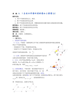 jiaoan0922
