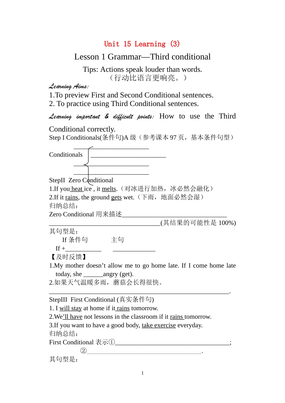 Unit 15learning（3）_第1页