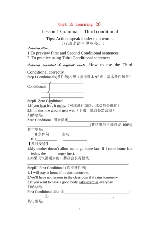 Unit 15learning（3）
