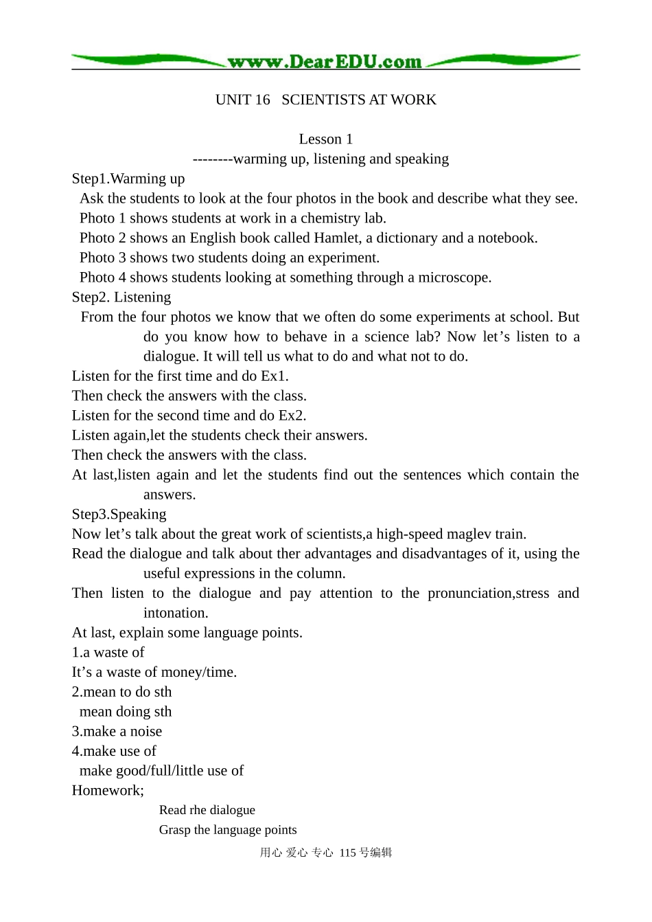 UNIT 16   SCIENTISTS AT WORK_第1页