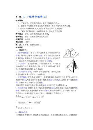 jiaoan0927