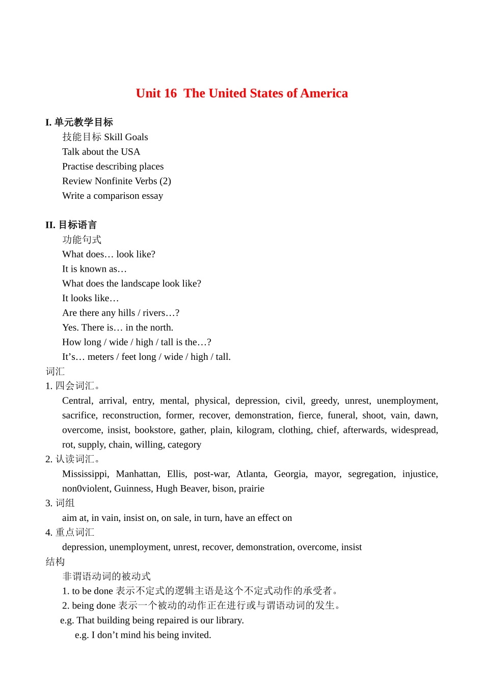 Unit 16_第1页