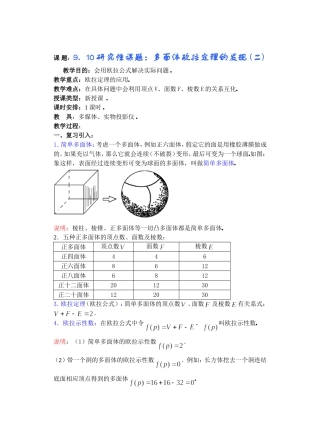 jiaoan0930