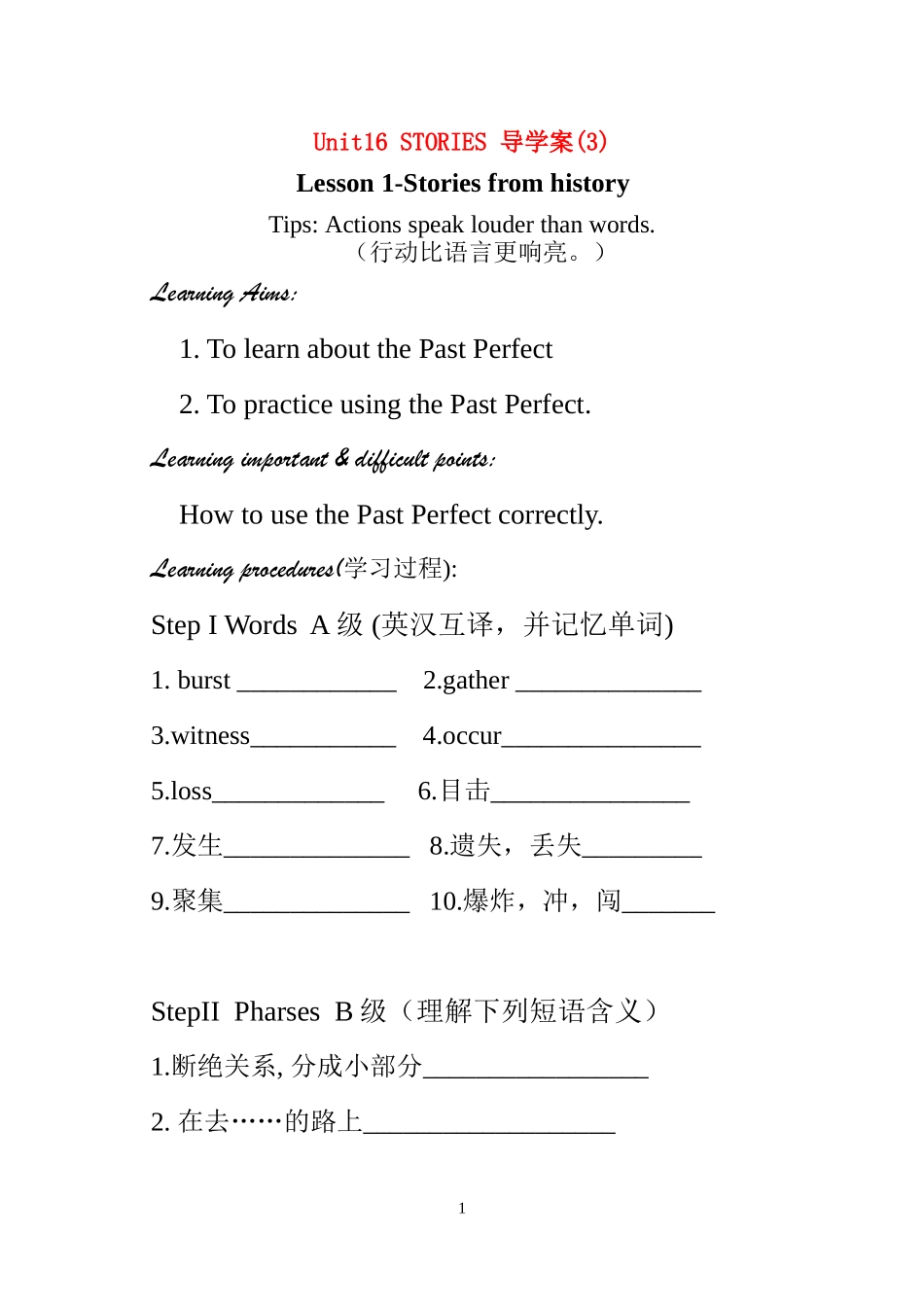 Unit 16learning（3）_第1页