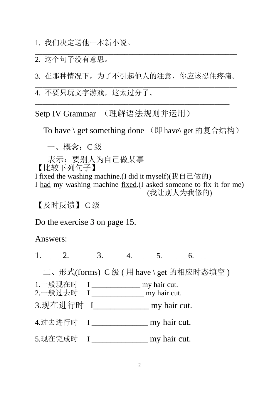 Unit 16learning（9）_第2页