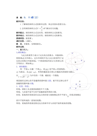 jiaoan0932