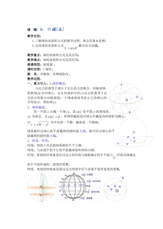 jiaoan0933