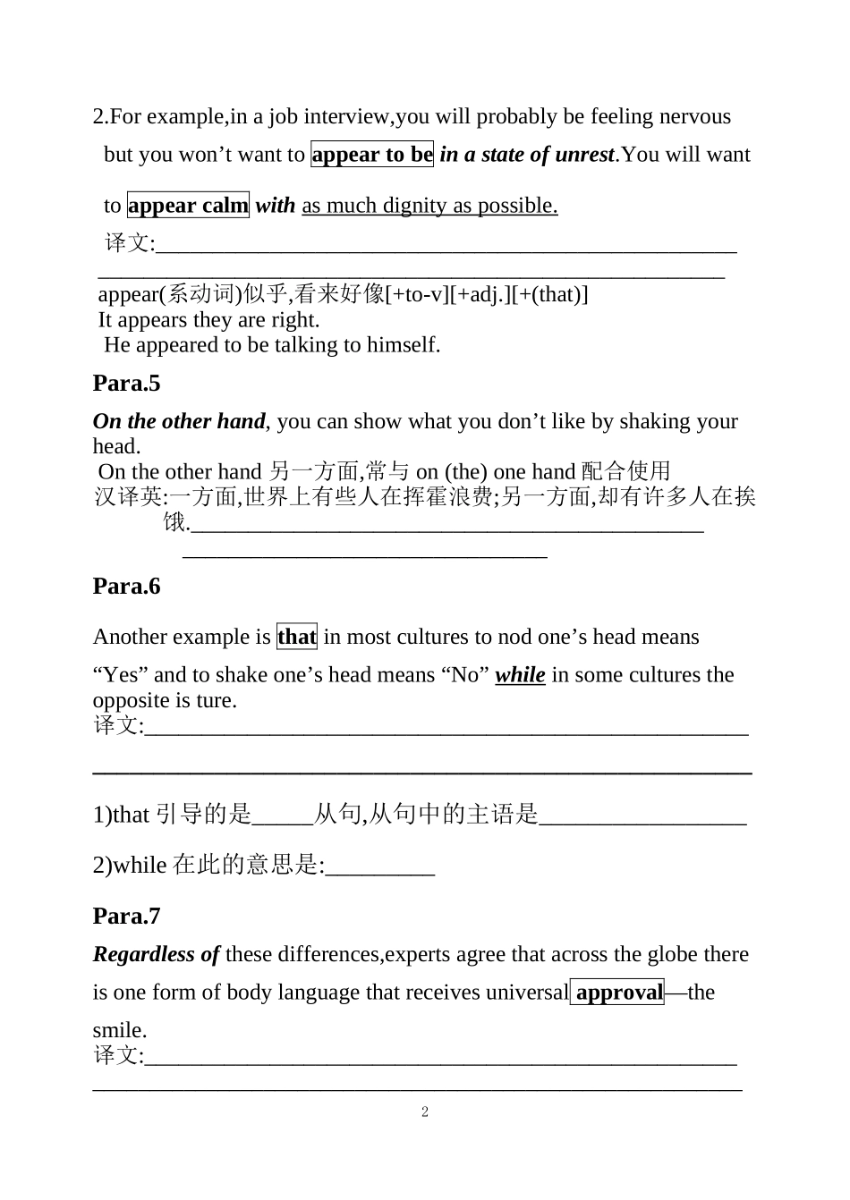 unit 19 Language 导学案（6）_第2页