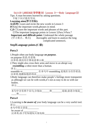 unit 19 Language 导学案（6）