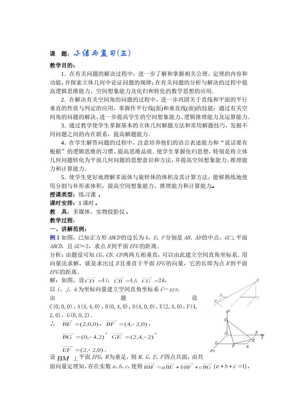 jiaoan0936_第1页