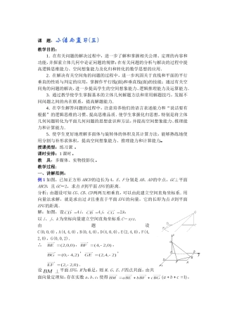 jiaoan0936