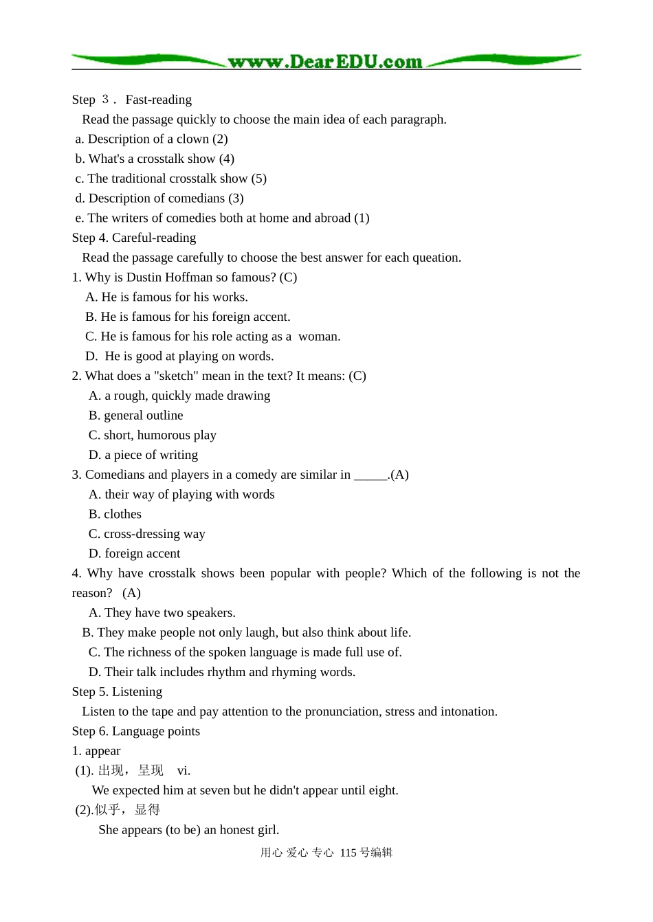 Unit 20  Humour_第2页