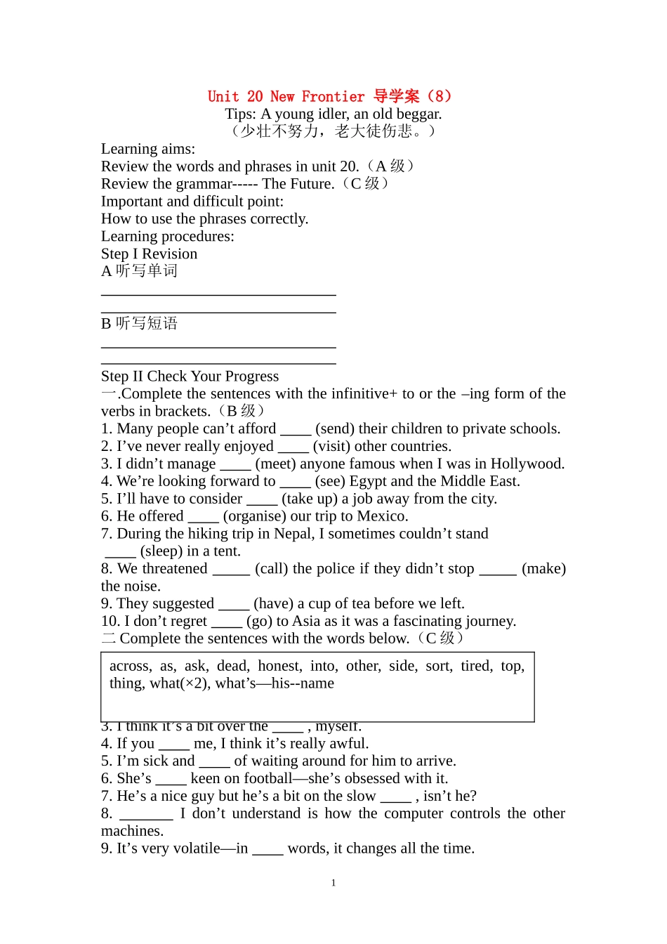 unit 20 导学案（8）_第1页