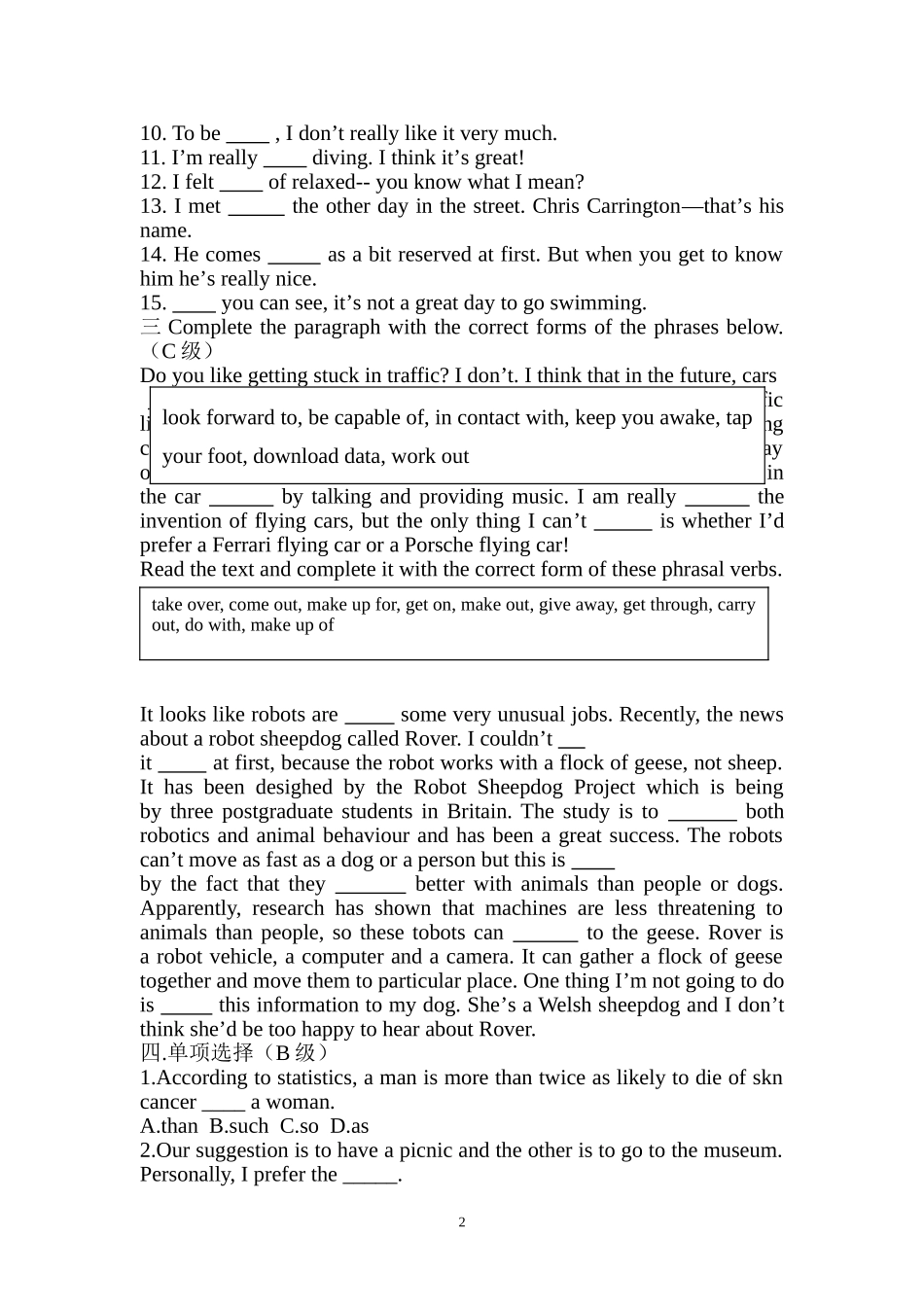 unit 20 导学案（8）_第2页