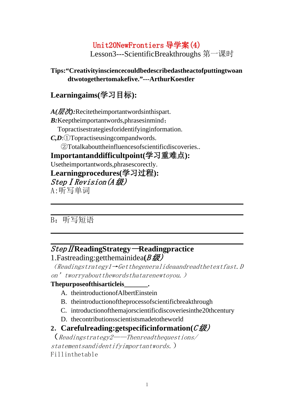 Unit 20导学案4 lesson 3 scientific breakthroughs a_第1页