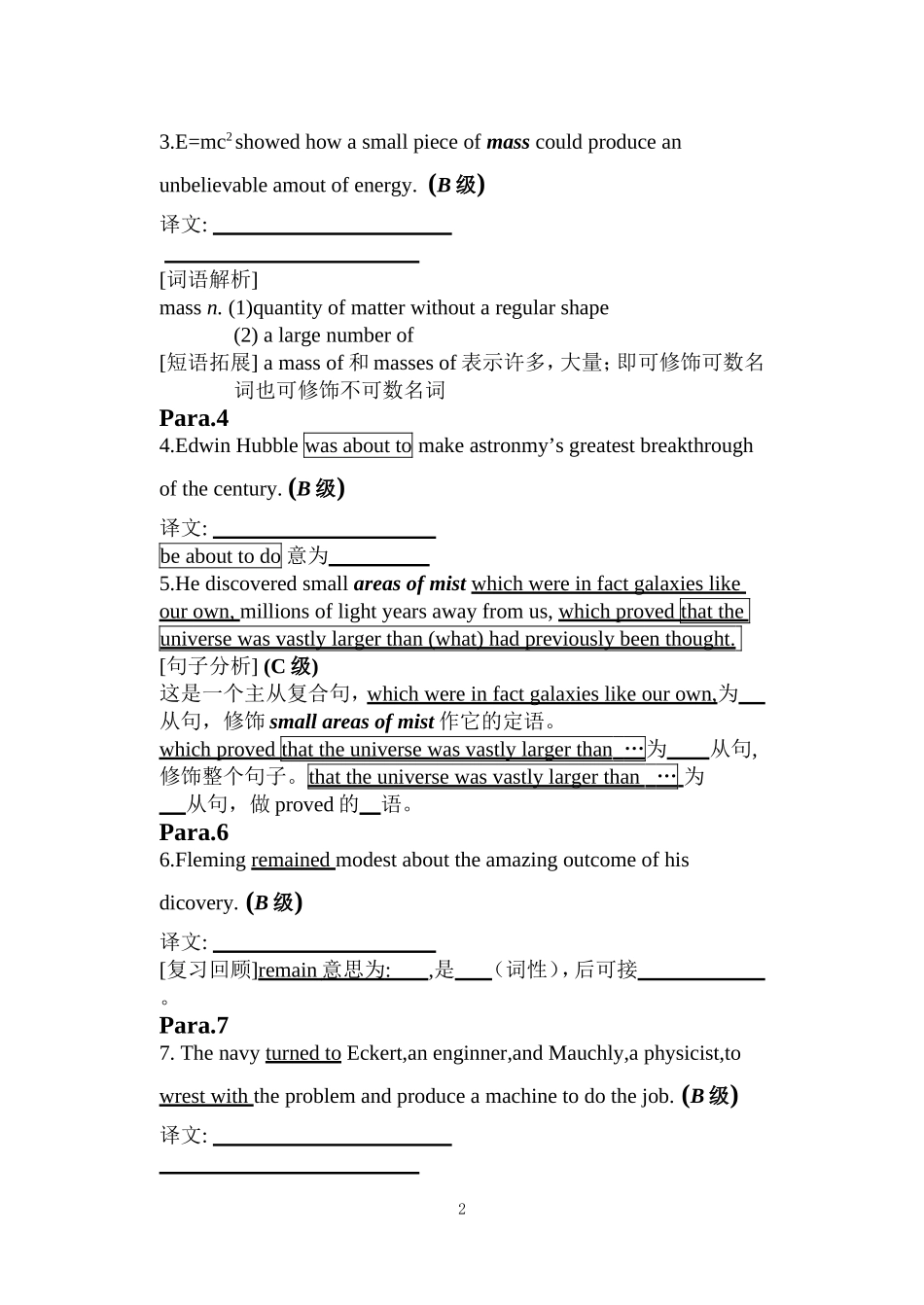 Unit 20导学案5 lesson 3 scientific breakthroughs a_第2页