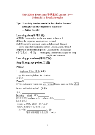 Unit 20导学案5 lesson 3 scientific breakthroughs a