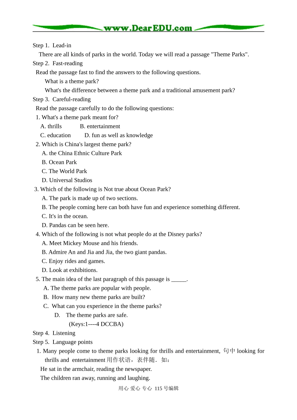 Unit 22  A World of fun_第2页