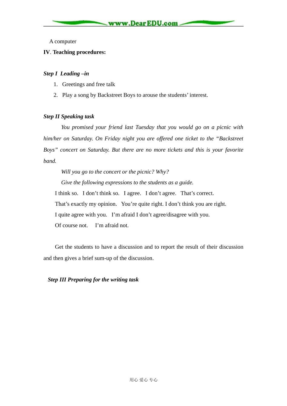 Speaking and Writing_第2页