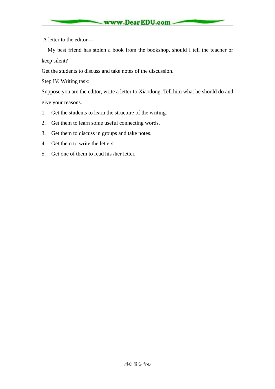 Speaking and Writing_第3页