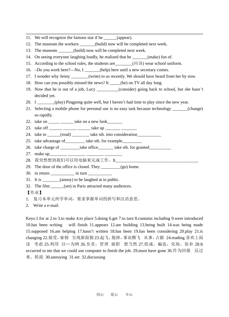 Task 导学案_第2页