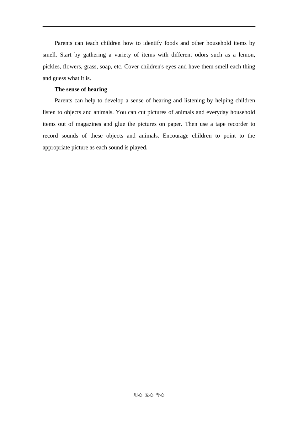 Teaching Children about the Five Senses_第2页