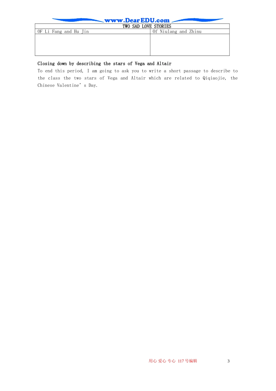 Unit1 Festival around the world教学设计 新课标 人教版 必修3_第3页