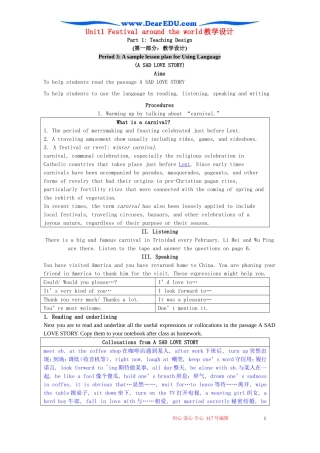 Unit1 Festival around the world教学设计 新课标 人教版 必修3