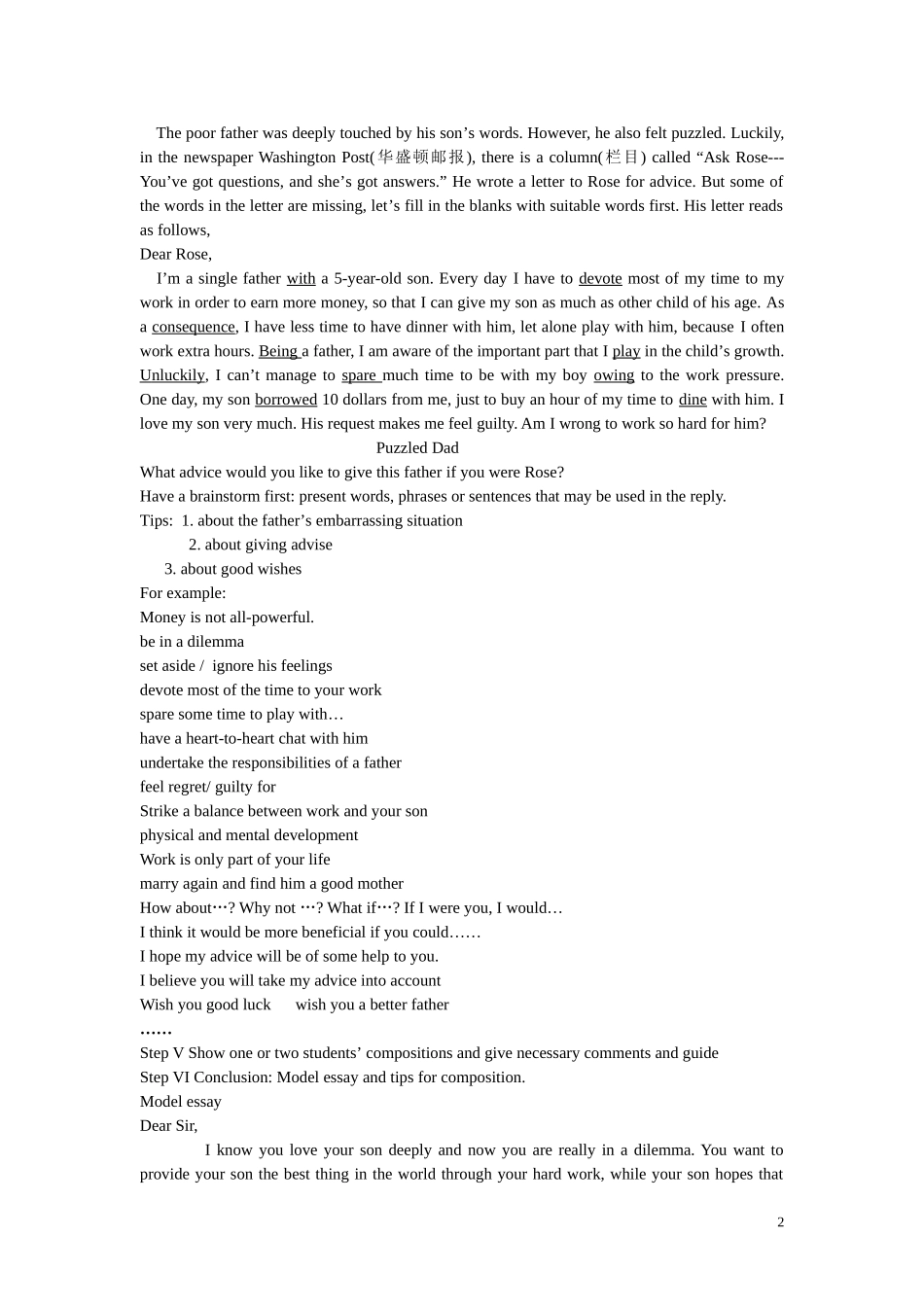 teaching plan 20 worth of time_第2页