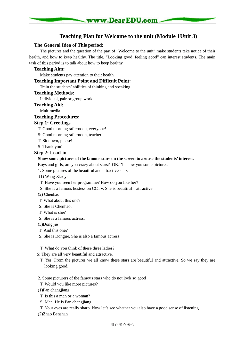 Teaching Plan for Welcome to the unit (Module 1Unit 3)_第1页