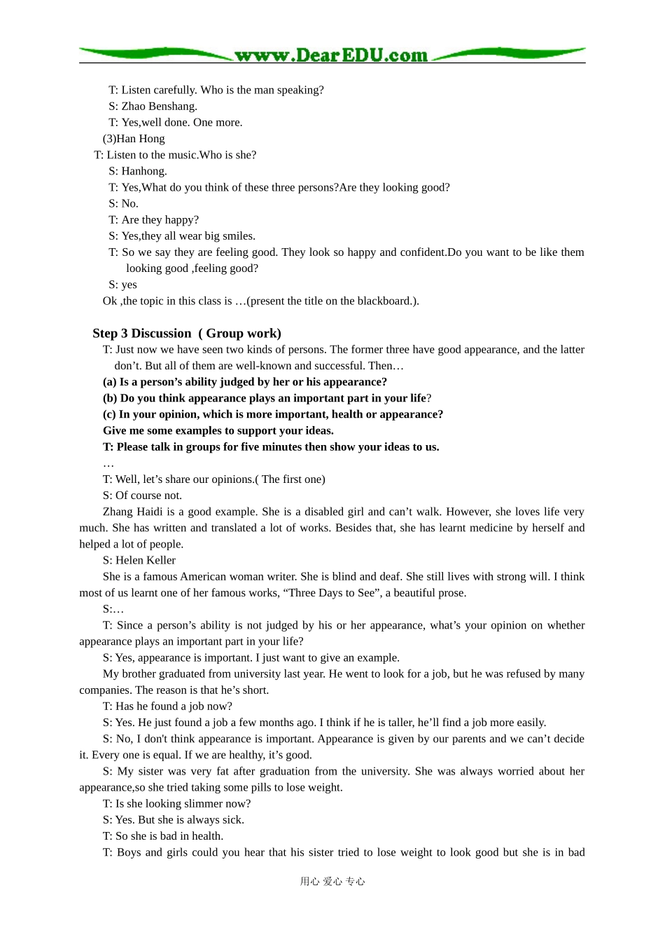 Teaching Plan for Welcome to the unit (Module 1Unit 3)_第2页