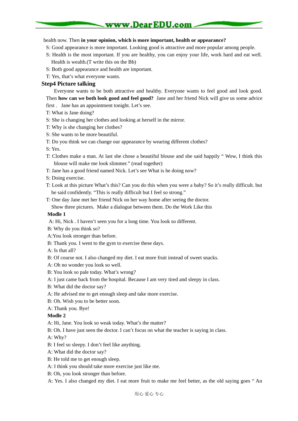 Teaching Plan for Welcome to the unit (Module 1Unit 3)_第3页