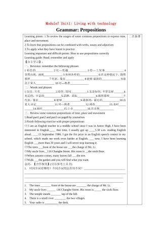Unit1 Module7 Grammar