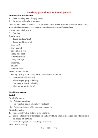 Teaching plan of unit three