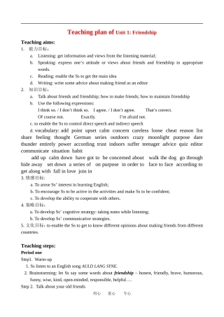 Teaching plan of Unit1
