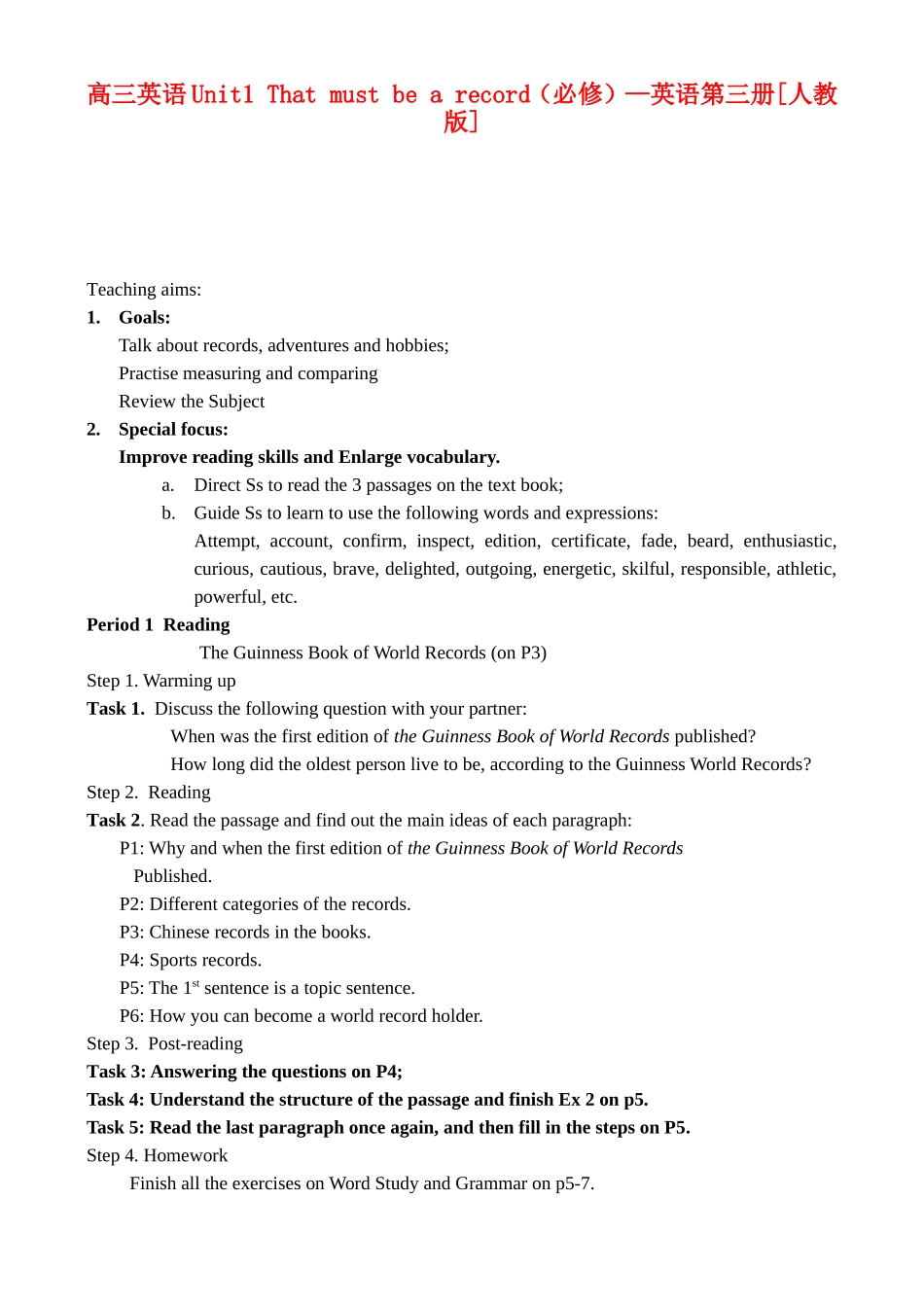 Unit1 That must be a record_第1页