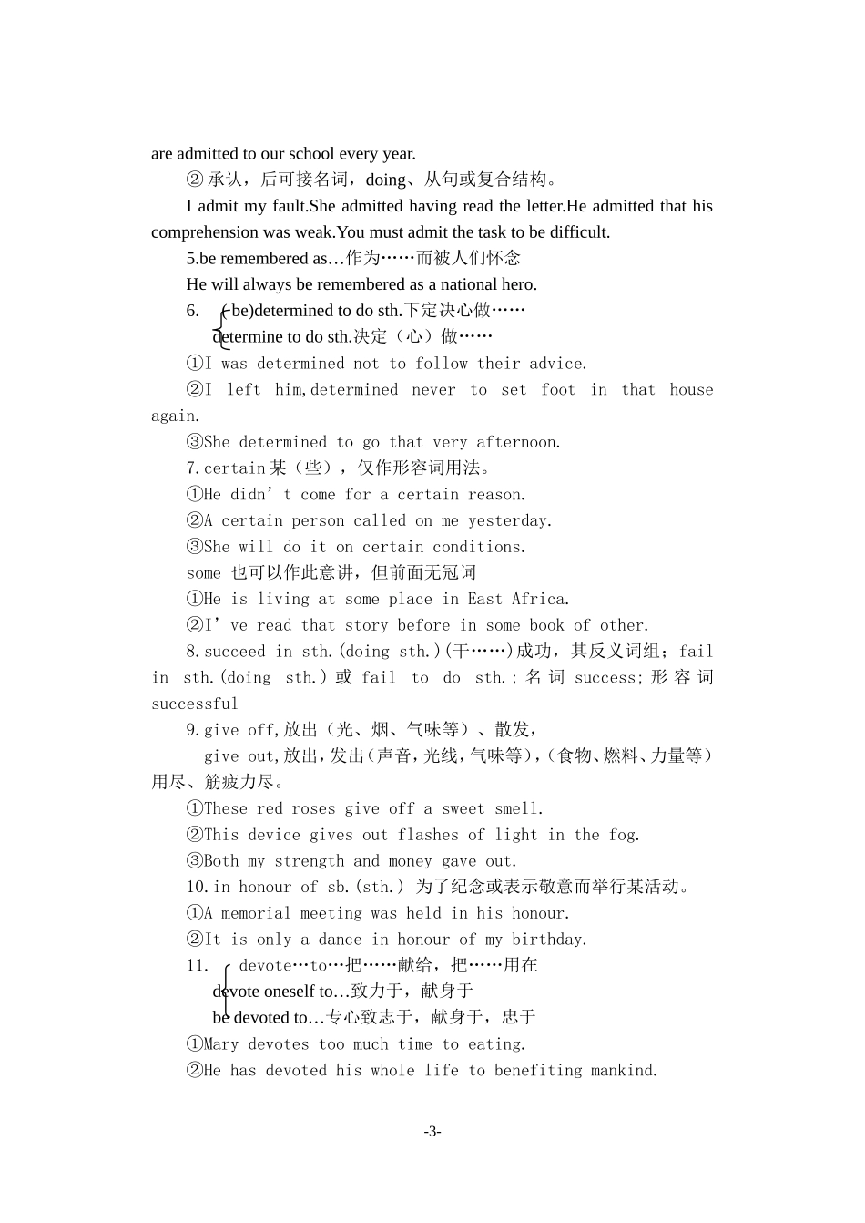unit1-2_第3页